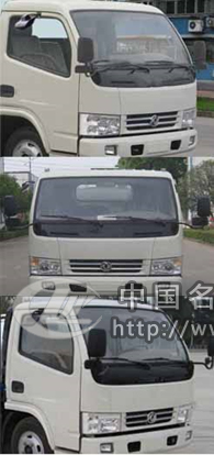 國五東風5方廂式垃圾車 國五東風5方廂式垃圾車