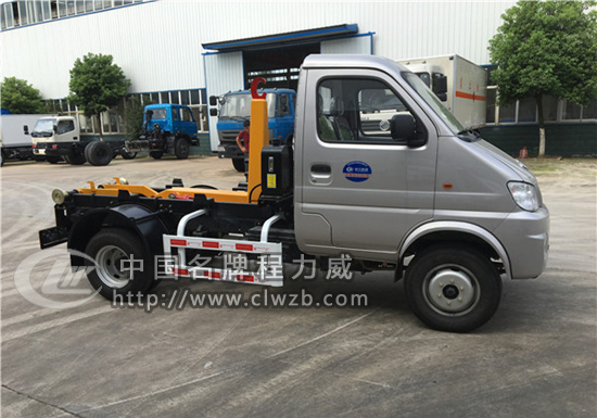 長安勾臂式垃圾車