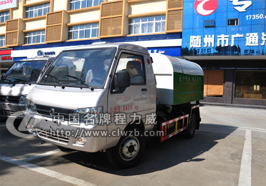 國(guó)五凱馬車廂可卸式垃圾車