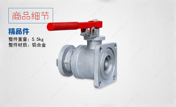 灑水車消防球閥