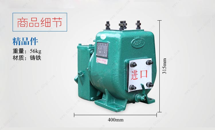 灑水車水泵，灑水泵65QZ40/50