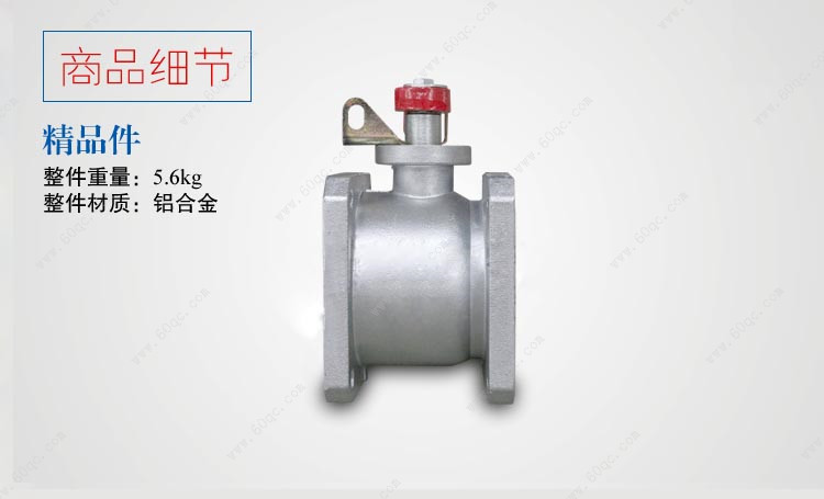 灑水車直通球閥，油罐車直通球閥