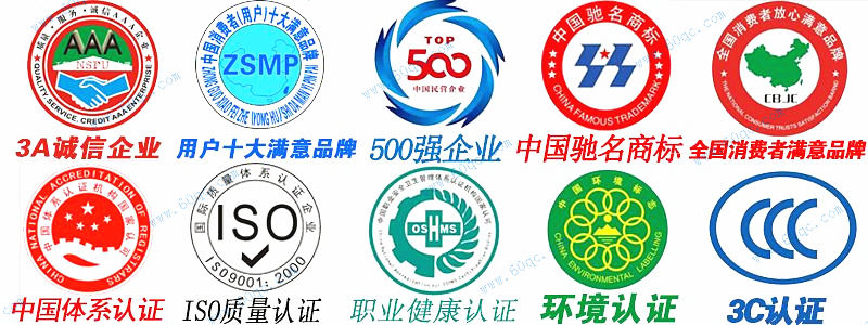 湖北程力企業(yè)資質(zhì)實(shí)力