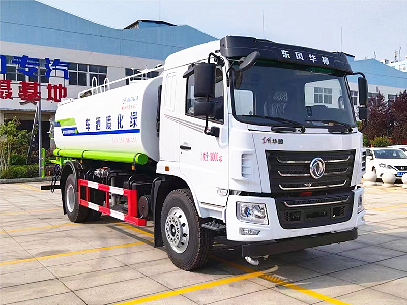 東風華神F5灑水車