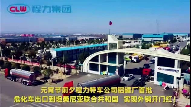 2021年大量發車視頻