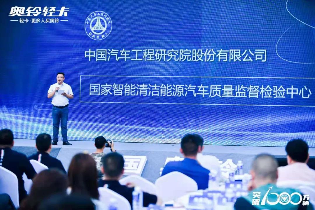 中國奧鈴&程力集團專用車520鉅惠節(jié)